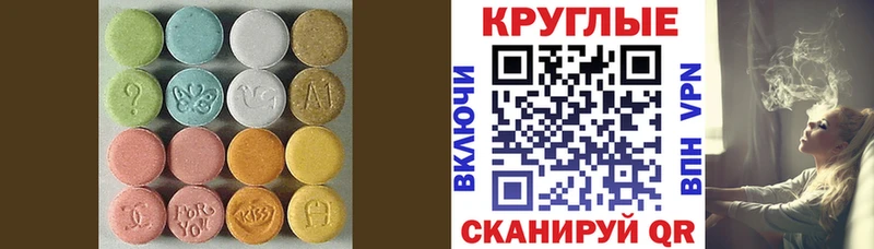 Купить закладки  Балаково  ЭКСТАЗИ бентли 