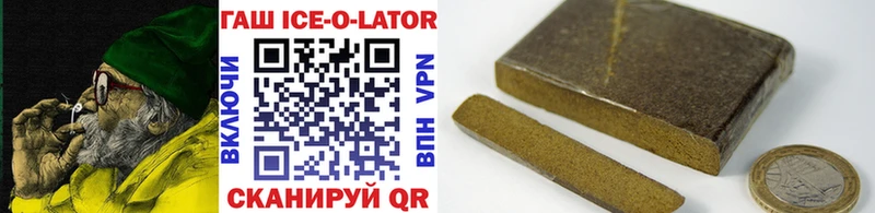 ГАШИШ hashish  Купить  Балаково 