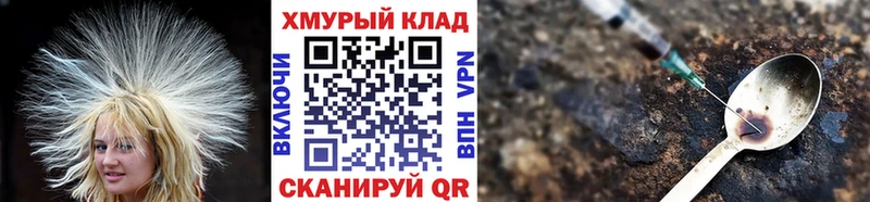 Героин гречка  Купить где  Балаково 