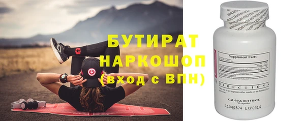 стаф Остров