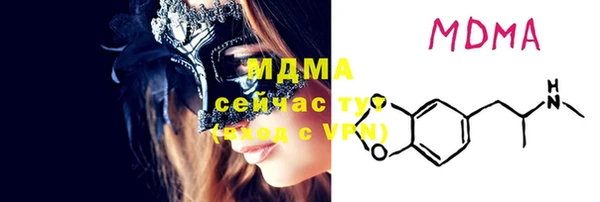 прущие грибы Осинники