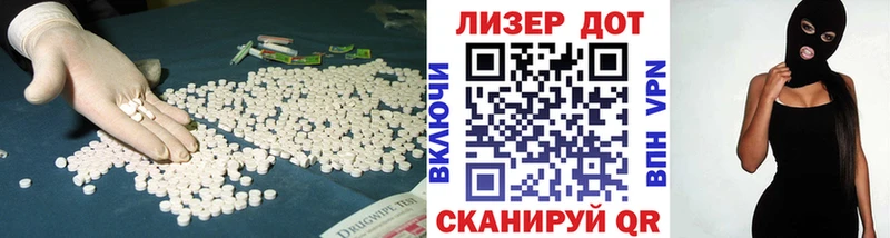 Купить где  Балаково  ЛСД экстази кислота 