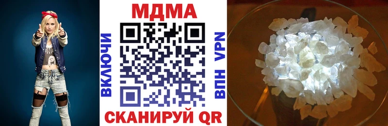 Купить закладки  Балаково  МДМА кристаллы 