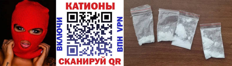 МЕФ mephedrone  Купить  Балаково 