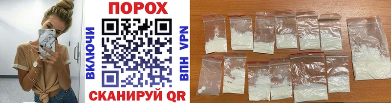 Метамфетамин пудра  Купить  Балаково 