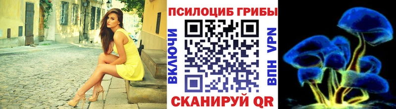 Галлюциногенные грибы мухоморы  Купить  Балаково 