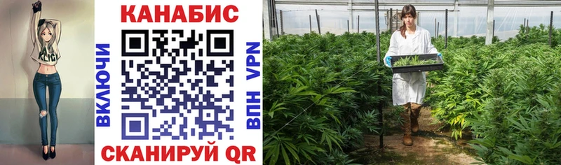 Марихуана семена  Купить  Балаково 